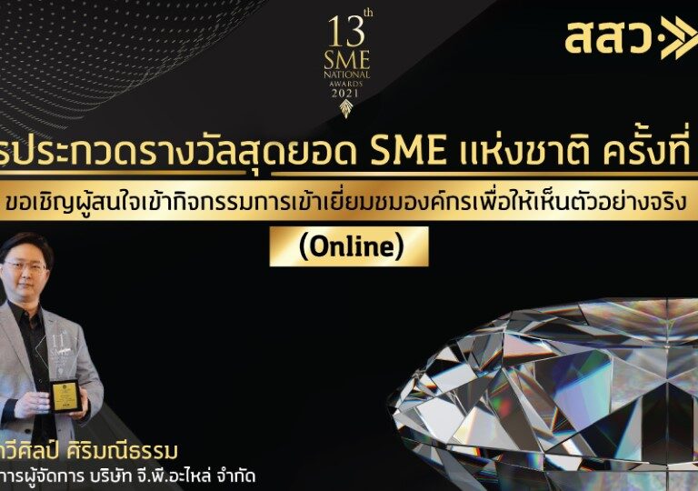 Cover-01-GP-Web-Content