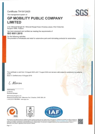 GPmobility ISO e1773374120149