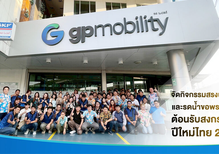 ลงเว็บ 2 วันสงกรานต์ ปี2569 OK
