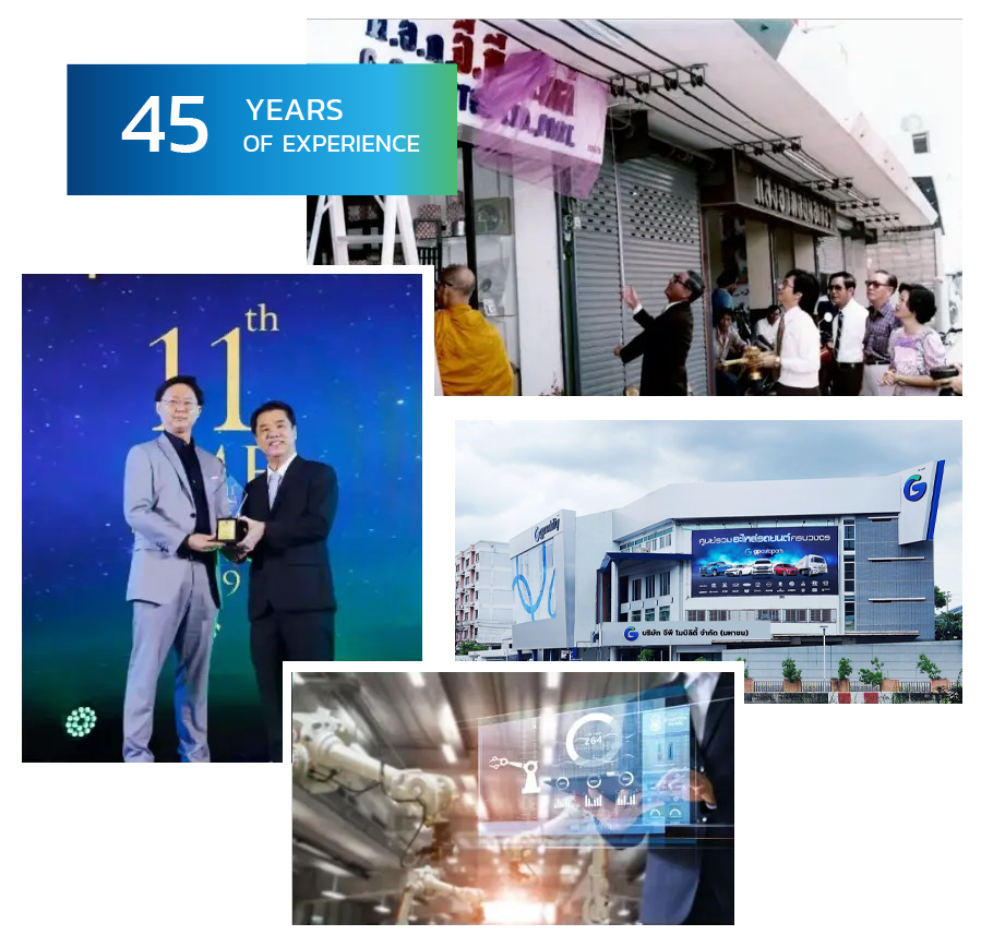 45 ปี
